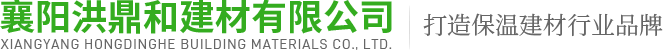 湖北保溫材料廠(chǎng)家